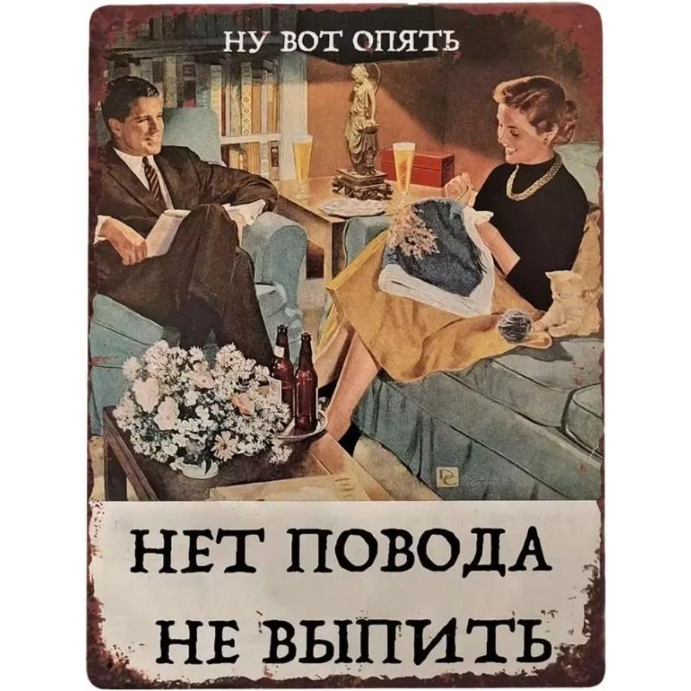Retro Wall Art Metal Sign Tin Poster Vintage Home Decor