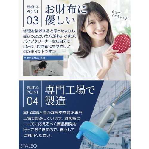 [Featured in Natural Life, Supervised by Plumbing Professionals] SYALEO Pipe Cleaner, Wire Brush for Cleaning Drains and Clogs (5m)