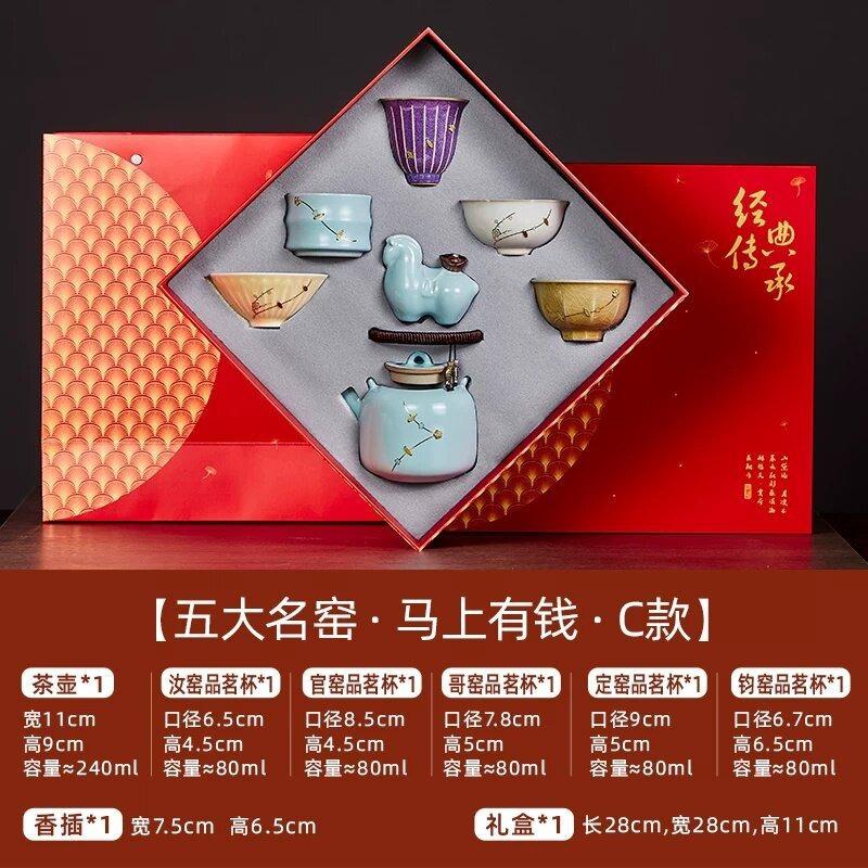Famous teachers ensure quality, five famous kilns, gift boxes, lifting beams, pot sets, the whole set of tea sets can raise high-end ceramics