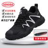 Anti-static Men's Labor Insurance Shoes, No Midsole In All Seasons, No Bag Head, Wear-resistant, Comfortable and Not Tired Feet, Dust-free Workshop