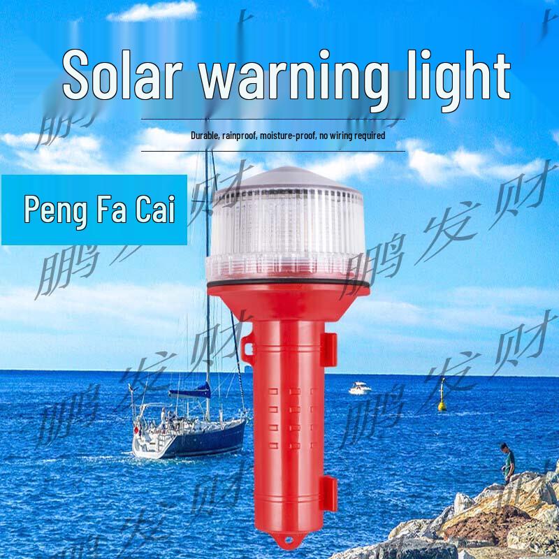 Pengfacai Solar Powered Boat Buoy Signal Light