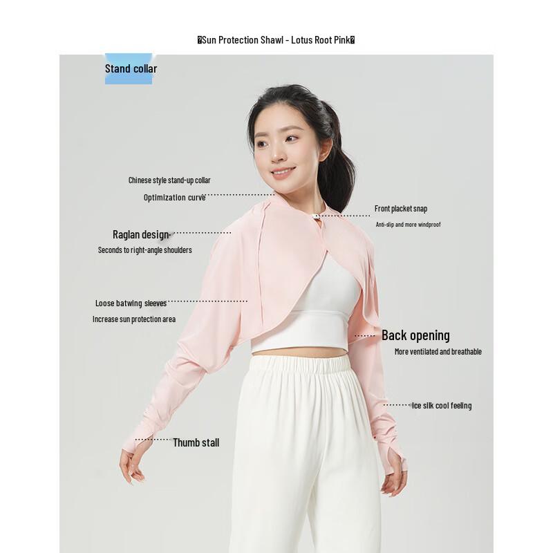 Women s UV Protection Cooling Ice Silk Sun Shawl