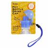 SKATER PET Bottle Direct Cap Blue PBDC2
