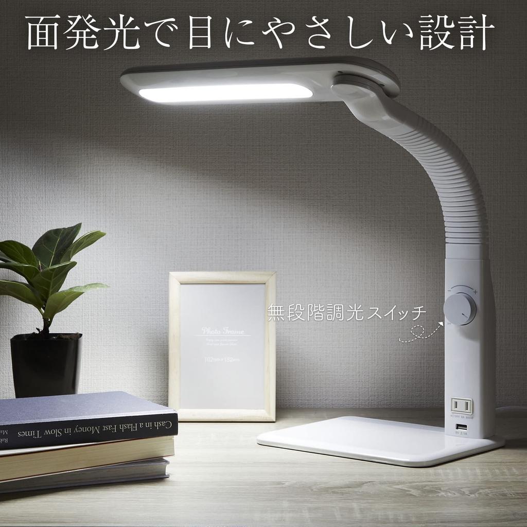 OHM Electric LED Study Stand, Dimmable, Left-Handed, with USB Port, White, ODS-LDAK6N, 06-1849
