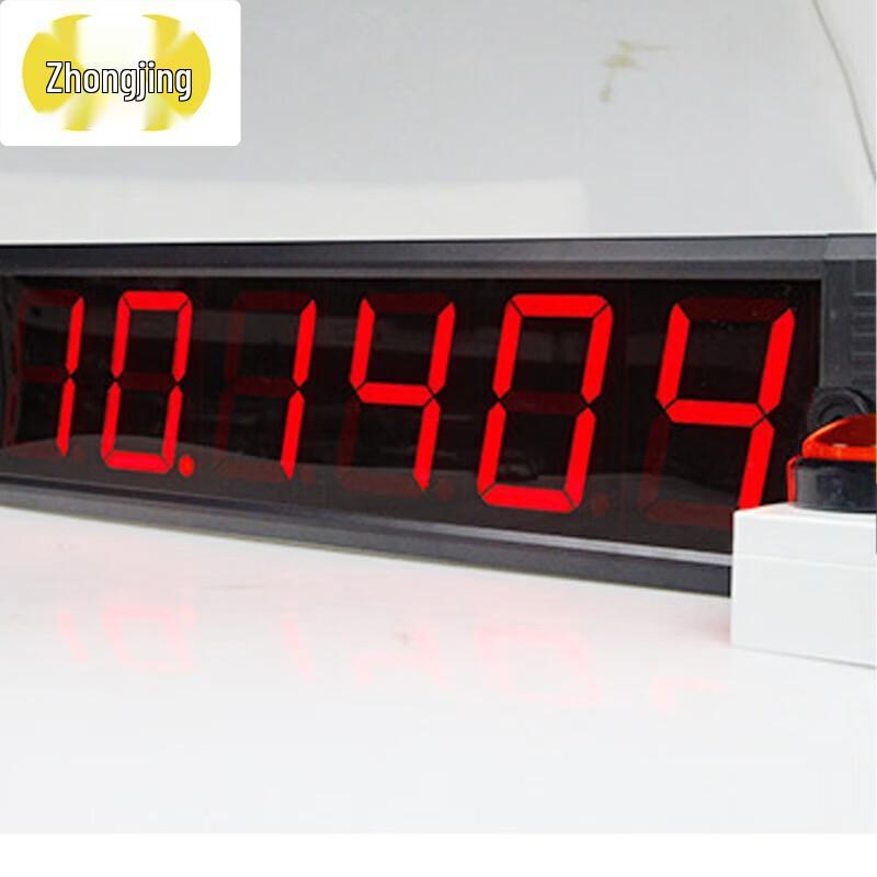 Zhongjing LED Digital Electronic Sport Timer