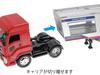 Toyco Giga Carrier Car