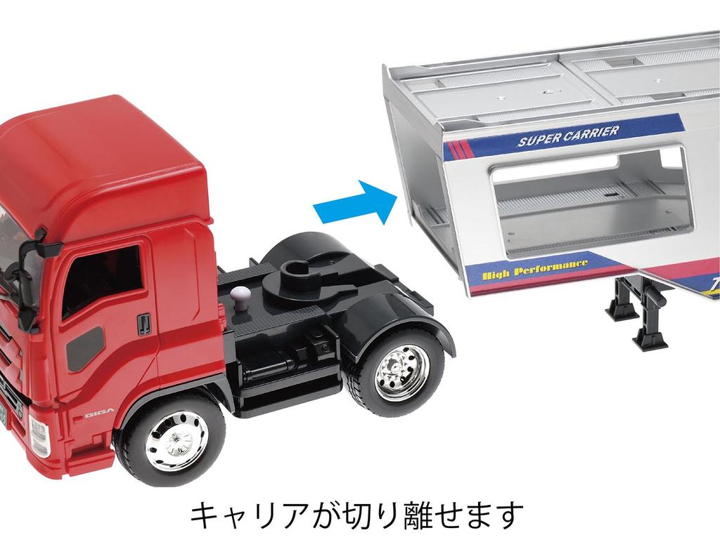 Toyco Giga Carrier Car