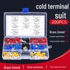 200PCS Cold Press Ring Terminal & Wire Connector Set