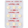 Kowa Restamin Kowa Alpha Tablets 27 tablets Oral medication (for itching) Indications: Itching due to eczema/contact dermatitis, hives, rhinitis