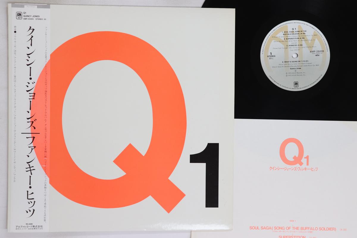 

LP Record QUINCY JONES - Q1 AMP25005 A&M 1981 Japan Obi Jazz Used