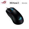 Asus ROG Gladius III Wired Gaming Mouse