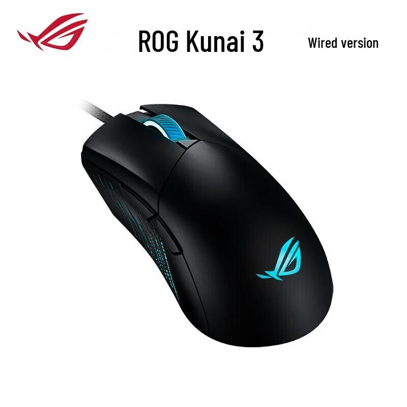 ASUS ROG Gladius III Gaming Mouse