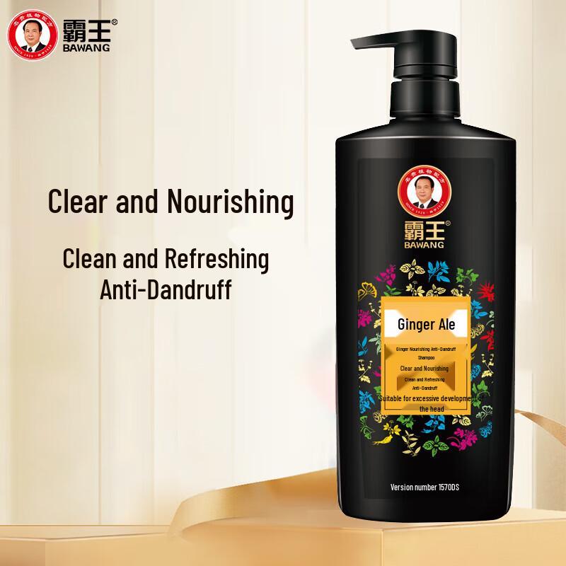 Bawang Ginger Anti-Dandruff Shampoo