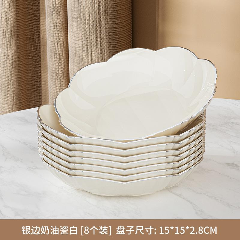 

Тарелка для костей, Тарелка, Бытовая пластиковая обеденная тарелка для костей, Маленькая тарелка, Фруктовая тарелка для конфет, Тарелка для закусок