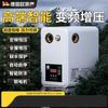 Oulaide 860W Variable Frequency Automatic Smart Toilet Booster Pump CN Plug (adapter Included)