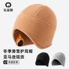 Fleece Ear Warm Beanie Hat Winter Outdoor Skiing Cycling Running Unisex Windproof Headwear