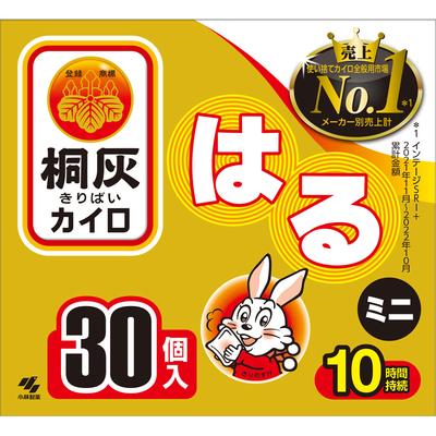 Kiribai Chemical Kiribai Haru Mini Paulownia Ash, Haru Mini 30P Stick-on Mini Body Warmers Disposable Body Warmer Stick-on Mini Body Warmers