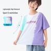 Boys' Cool-Touch Short Sleeve T-shirt