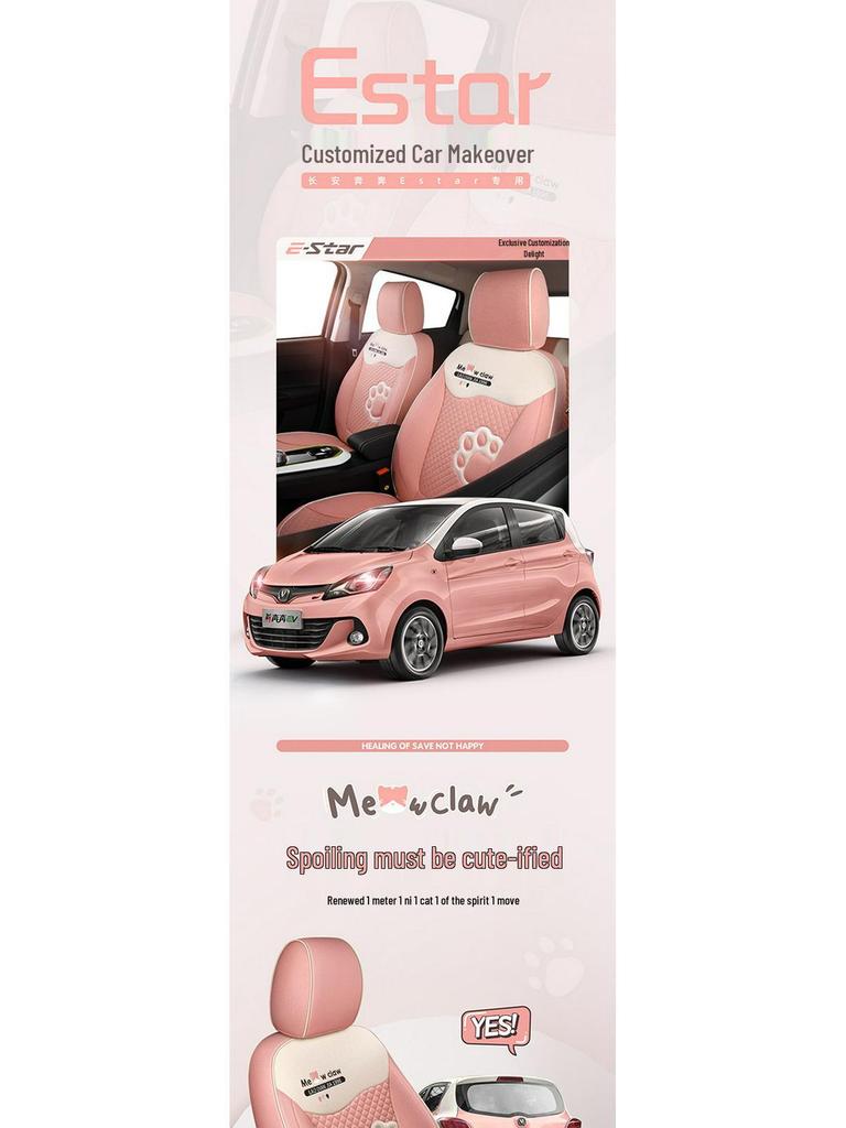 All-Season Cotton Linen Seat Cushion for Changan Benben - Universal Fit, Five-Seater, Year-Round Comfort