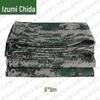 Quanzhida Camouflage & Outdoor Gear