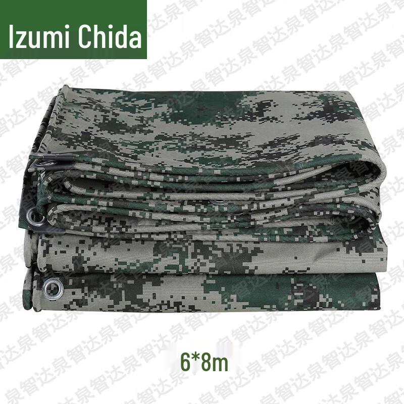 Quanzhida Camouflage & Outdoor Gear