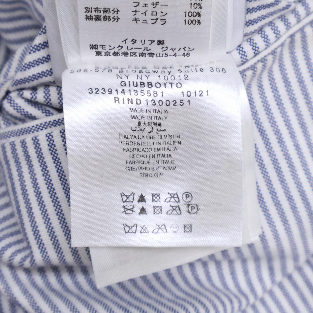 MONCLER GAMME BLEU GIUUBOTTO wool down jacket with nylon arm panels Jacket 2 NavyUsed