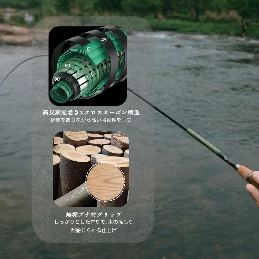 FINNECT Stream Fishing Short Extension Telescopic Fishing Long Tanago Fishing Goby Fishing Stream Suitable for Rainbow Rod, Rod, 37 (Tip Action),
