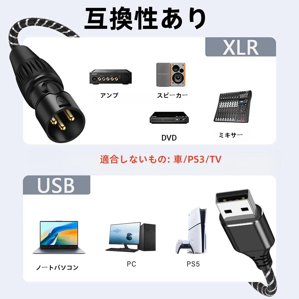 Kabel USB XLR Audio Converter 2M XLR samec na USB Audio USB A na XLR samec výstupní stereo kabel kompatibilní s adaptérem stolního mixéru, Windows, PC,