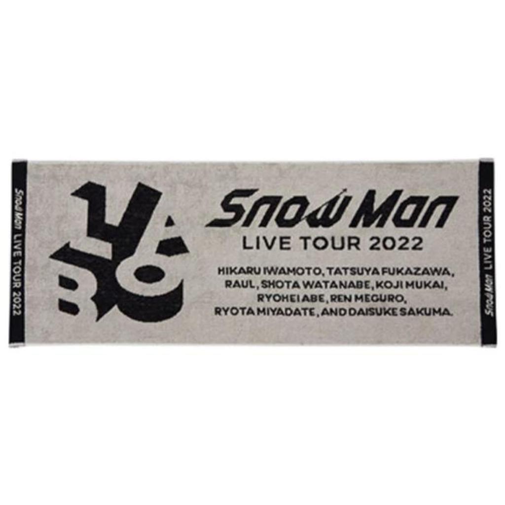Snow Man Snow Man LIVE TOUR 2022 Labo. Towel Official Merchandise