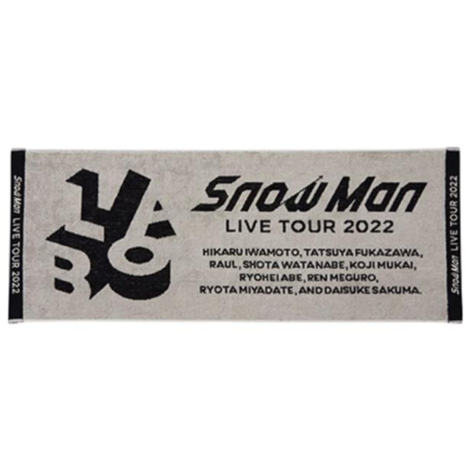 

Snow Man Snow Man LIVE TOUR 2022 Полотенце Официальный Мерч Labo.