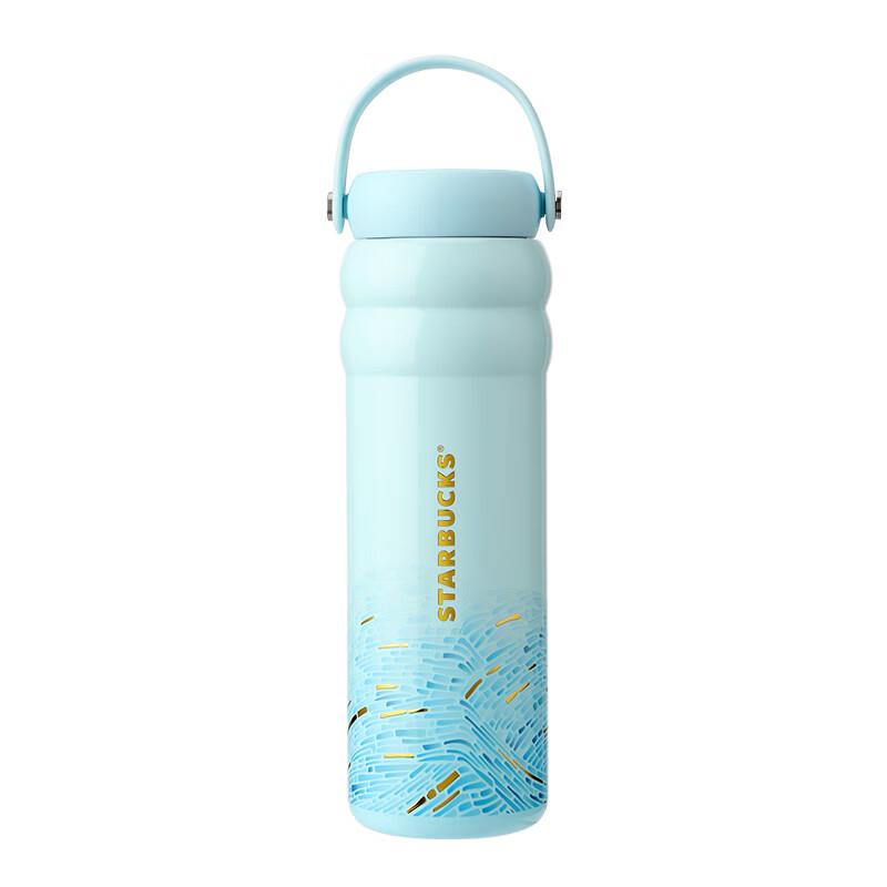Starbucks 750ml Insulated Sport Bottle