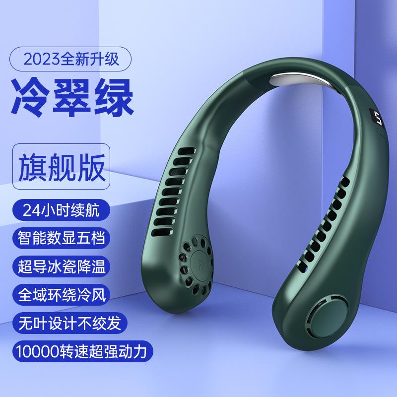 New Neck-Hanging Mini Fan Plastic Digital Display Portable 5-Speed USB Rechargeable 3-6 Hours Working Time  Available