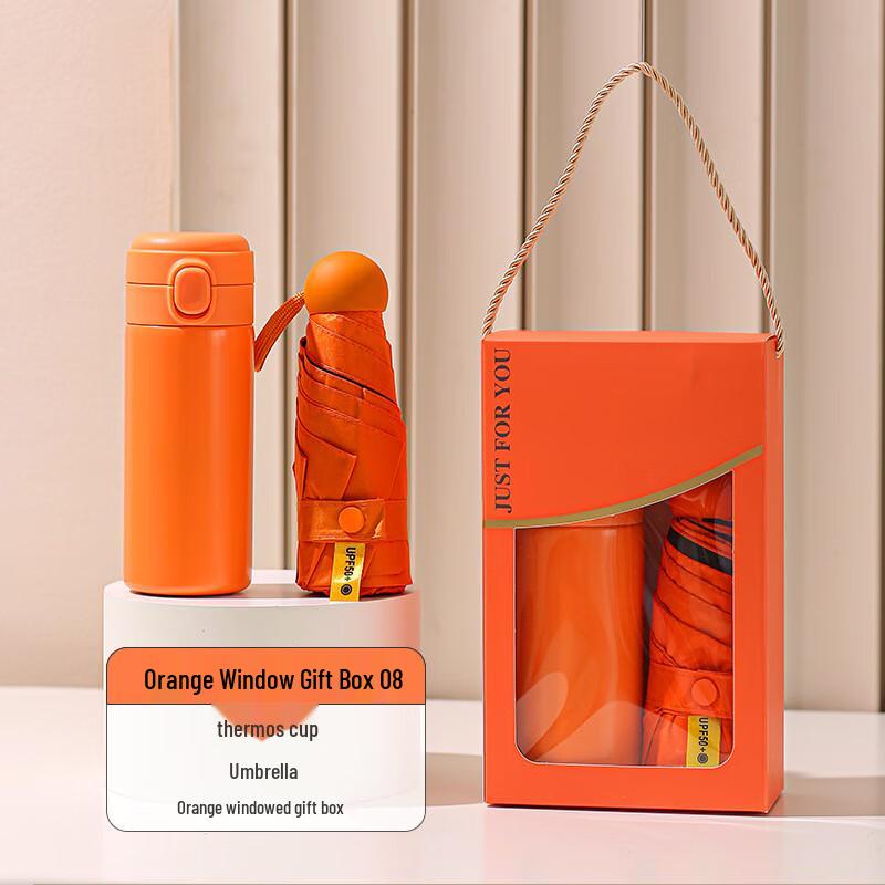 Подарочный набор: Термокружка и зонт Gift Box-8