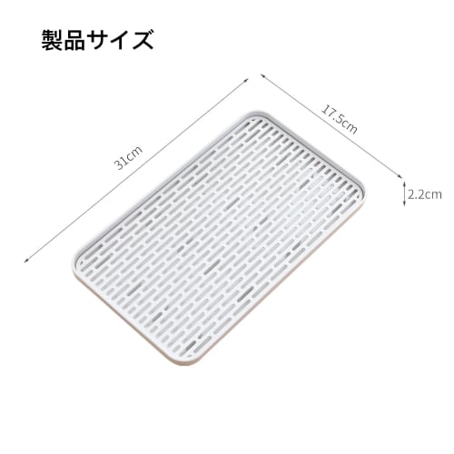 BEYOURCHOI Dish Drainer, Drink Drainer, Rack, Antibacterial, Odorless, Easy to Clean, Space-Saving, Double-Layered Plastic Drainer for Tea Utensils an