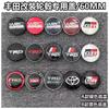 4pcs 60mm Modified Wheel Hub Center Cap Suitable for RT2