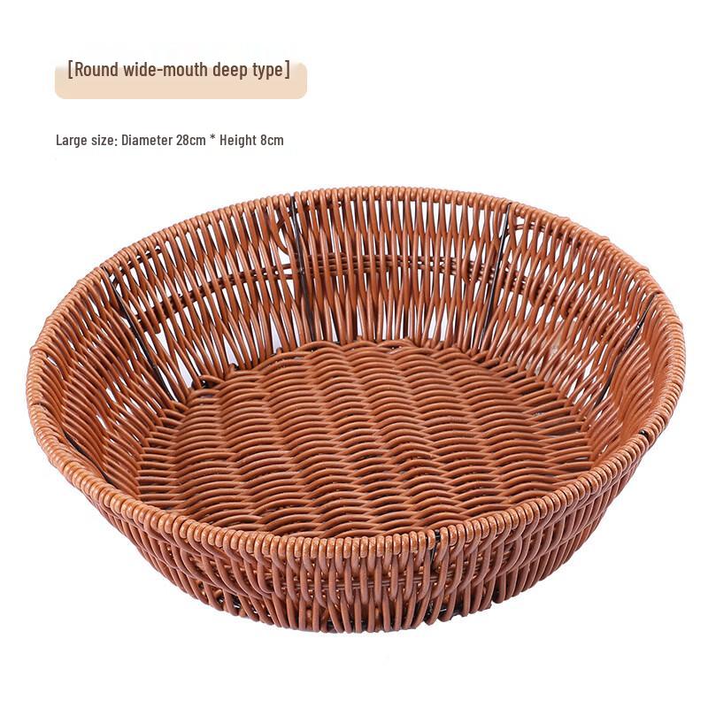 Jing Zhou Yuan Woven Imitation Rattan Storage Baskets
