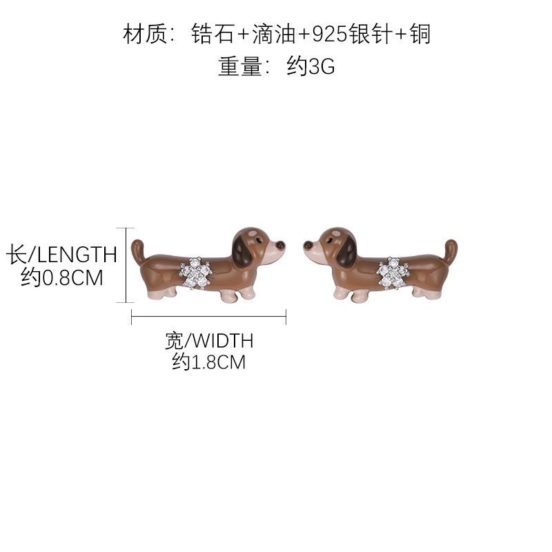 Cute and small oil-dripping dachshund dog stud earrings, unique design sense, personality, exquisite and versatile earrings, earrings.
