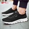 Shuangxing Men's 982026 Breathable Mesh Running & Casual Shoes
