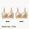 Thin and seamless nude person without steel ring secondary breast anti-droop adjustment bra cover summer