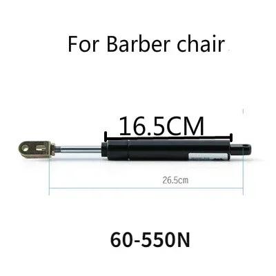 Universal Recliner Gas Spring, Adjustable Office Chair Lift Gas Rod, Barber Chair, Hairdressing Chair Gas Lift Accessories