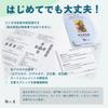 78 Tarot Cards Rider Edition Tarot Fortune Telling Japanese Instruction Manual Included [Before Tarot] [Genuine]