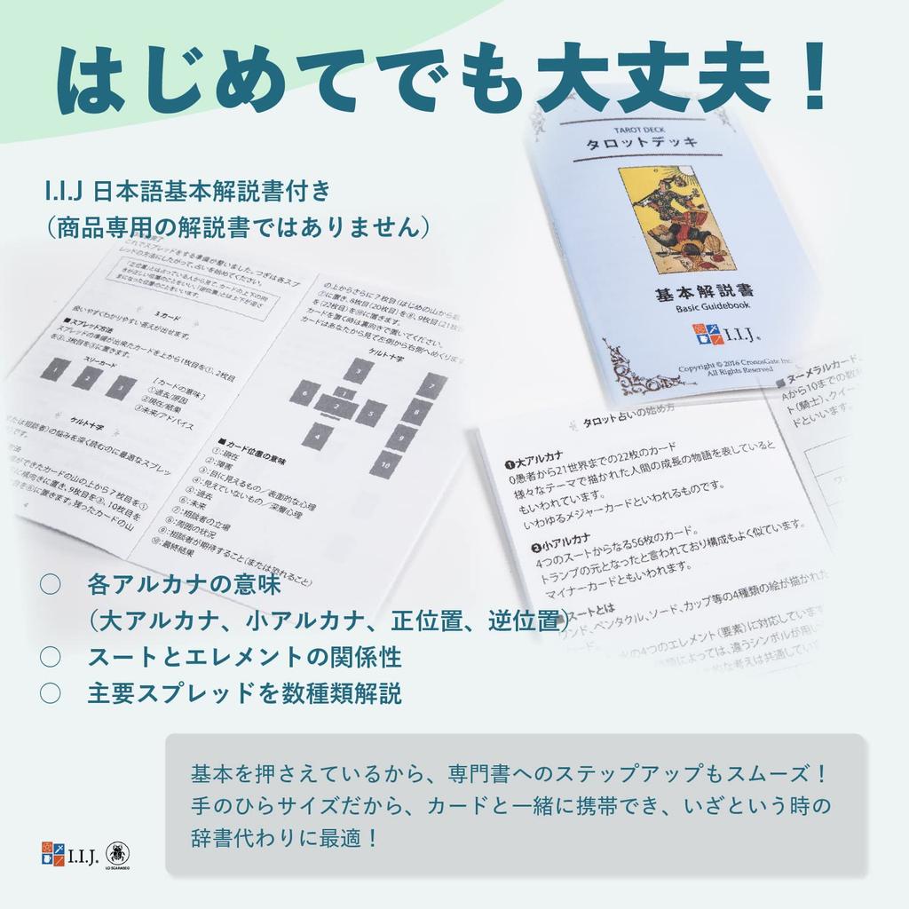 78 Tarot Cards Rider Edition Tarot Fortune Telling Japanese Instruction Manual Included [Before Tarot] [Genuine]