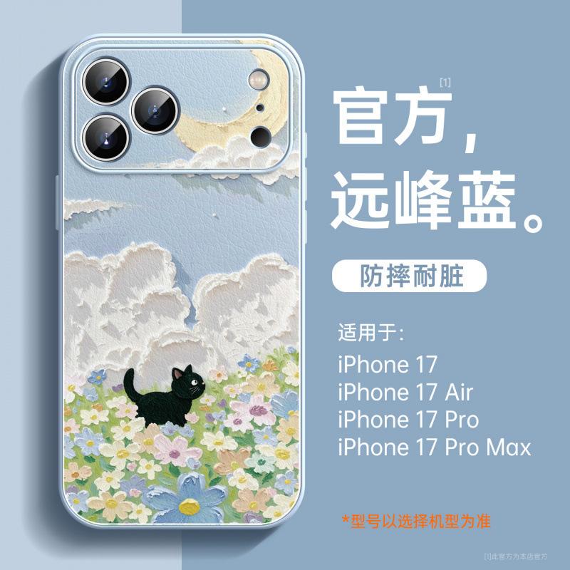 Applicable To Apple 17 Mobile Phone Case, New Iphone15promax Case 16pro Good-looking 14 Series Air Magnetic Attraction