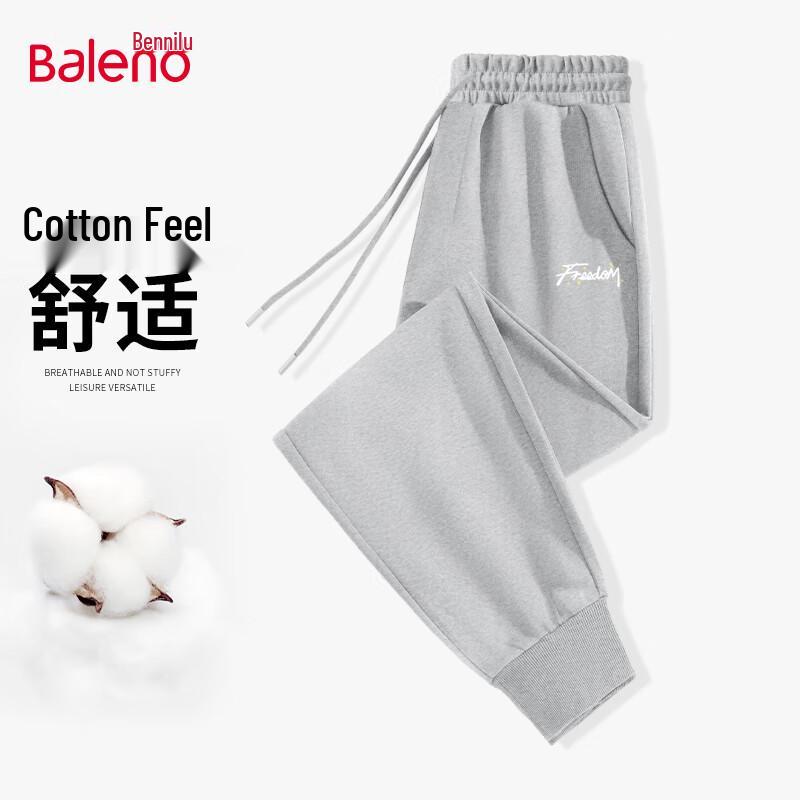 Baleno Men's Autumn Letter Print Casual Pants