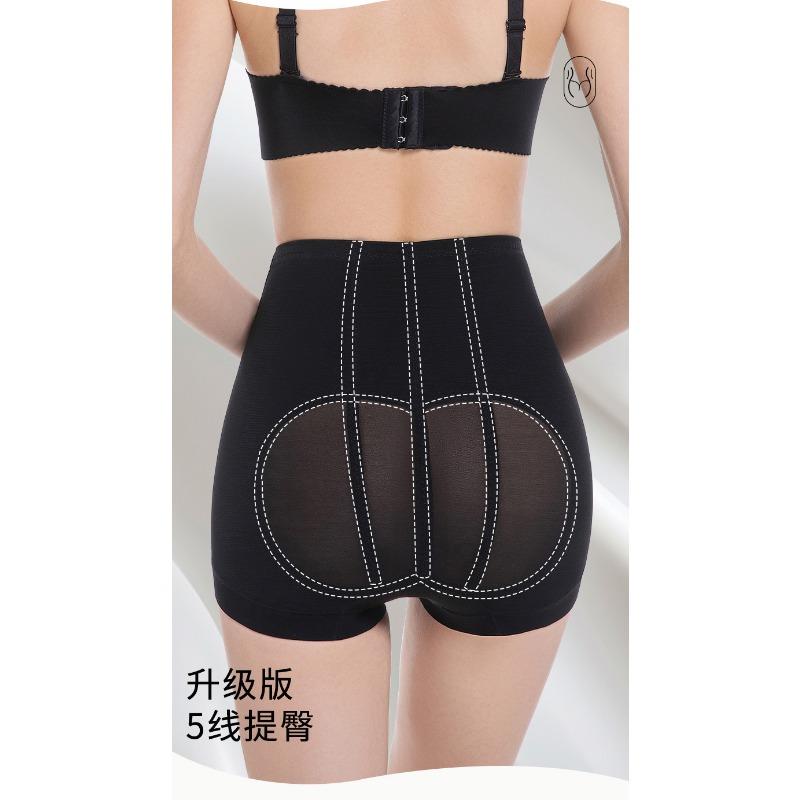 Women Plus Size Tummy Control Butt Lifting Shaping Safe Underwear Body Shaper Panty