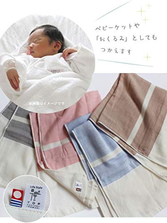 Top Factory Imabari Pillowcase 60 x Gauze Towel Wrapped Around Easy to Made in Japan "Makura Makiko" Pink, Approx. 83cm, Pillow, Replace,