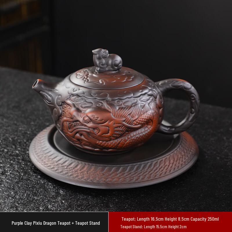 Purple Clay Auspicious Dragon Teapot Set