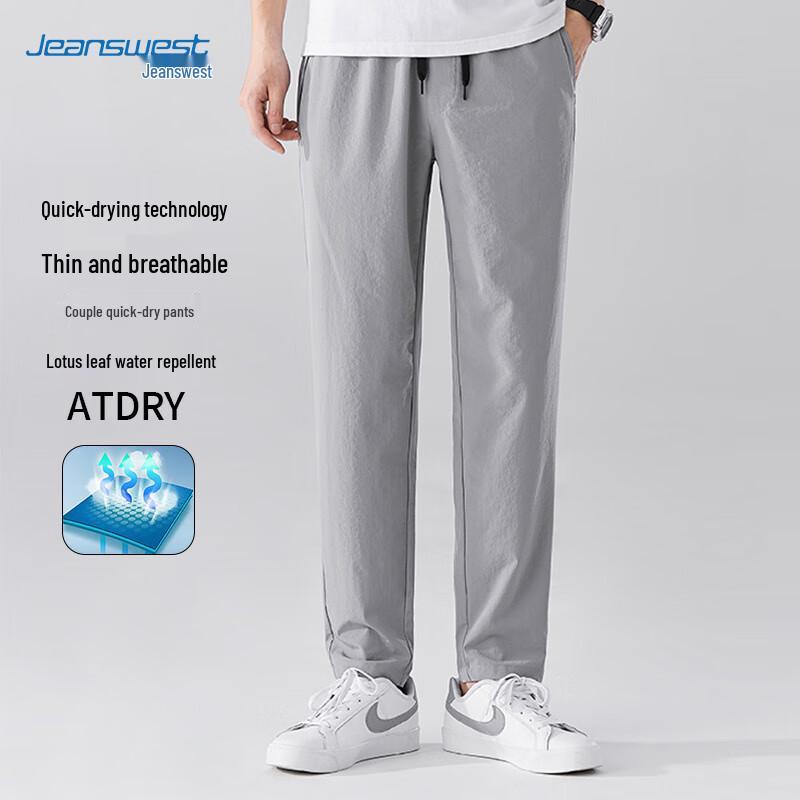 

JEANSWEST Men s Summer Ice Silk Quick-Dry Casual Sports Pants 3XL