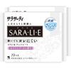 Bulk Purchase: Sarasaty Sararie White Bouquet Scent Panty Liners, 72 Count X 2 Packs