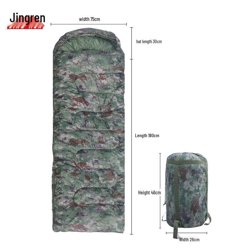 Jingren Camouflage Winter Sleeping Bag